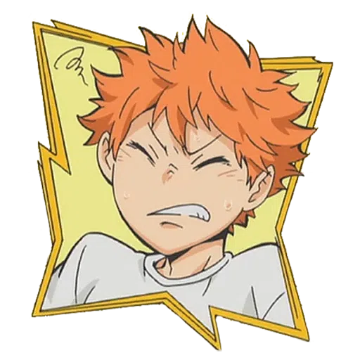 Haikyuu 5 - Sticker 18
