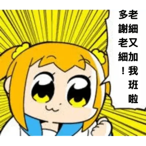 New1 - Sticker 14