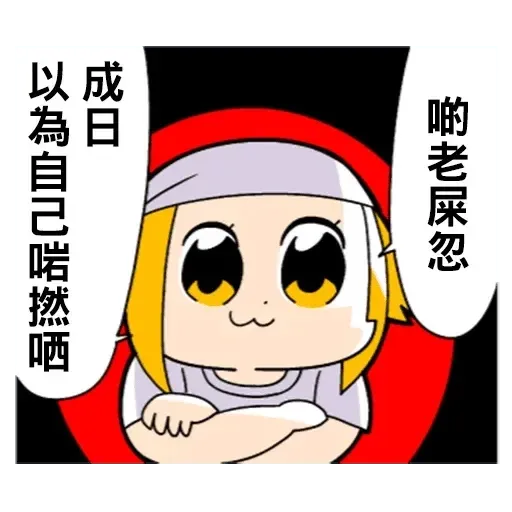 New1 - Sticker 28