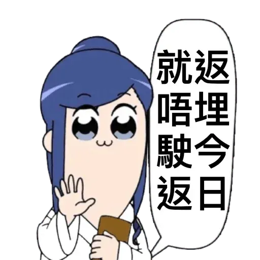New1 - Sticker 9