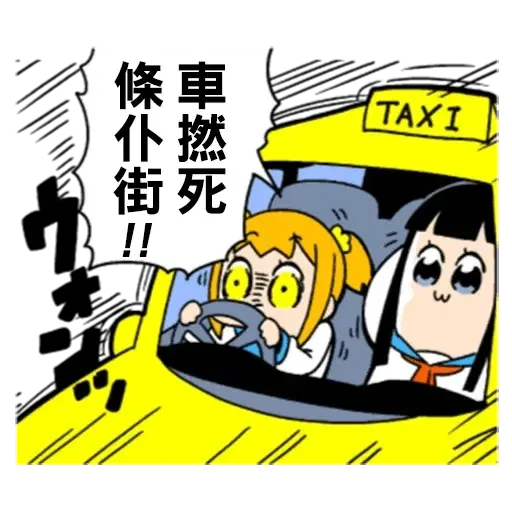 New1 - Sticker 29