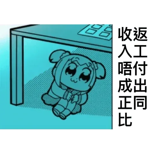 New1 - Sticker 23