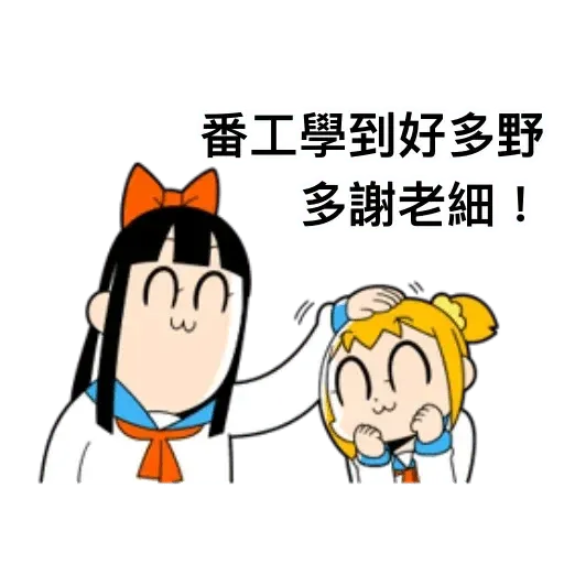 New1 - Sticker 15