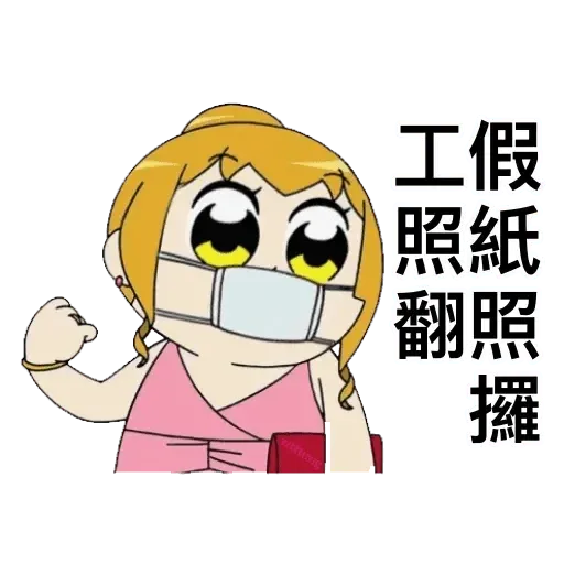 New1 - Sticker 19