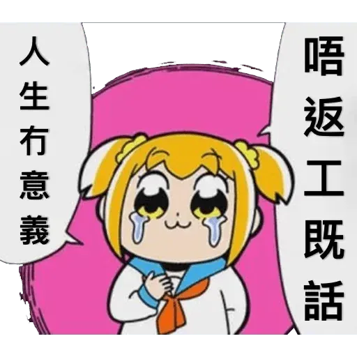New1 - Sticker 22