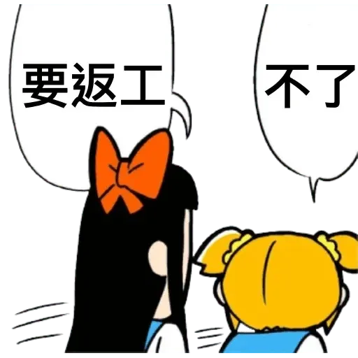 New1 - Sticker 13