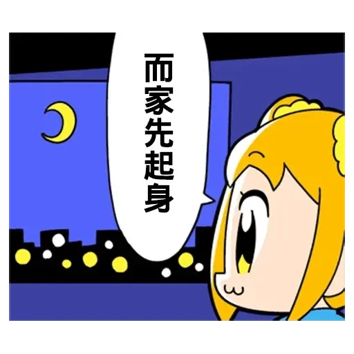 New1 - Sticker 30