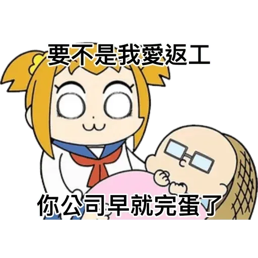 New1 - Sticker 18