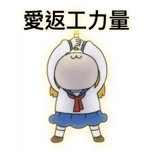 New1 - Sticker 10