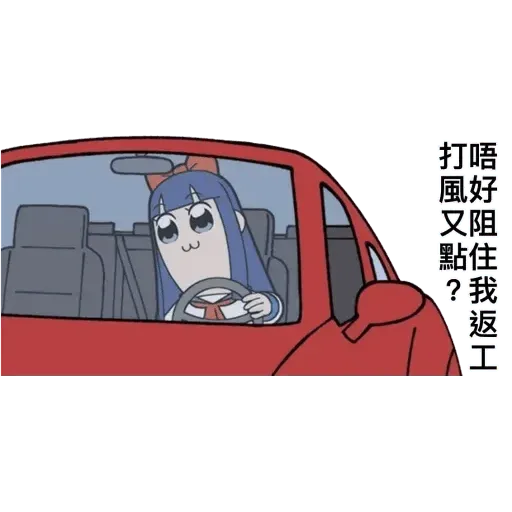 New1 - Sticker 12