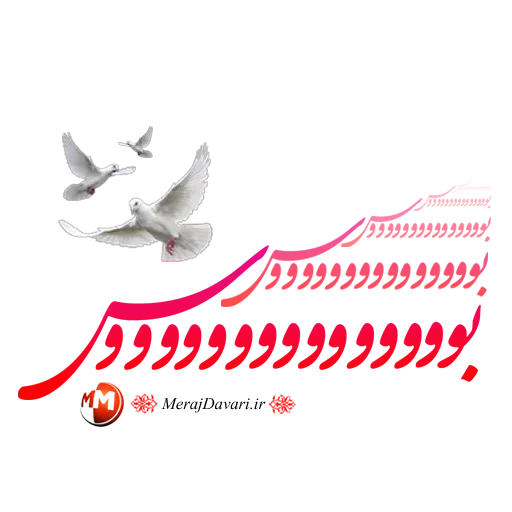 Persian3 - Sticker 21