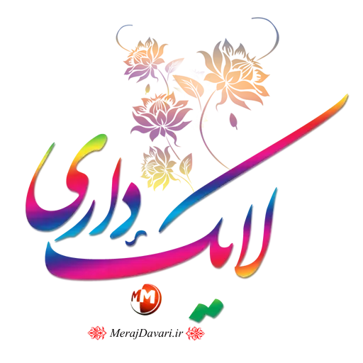 Persian3 - Sticker 19