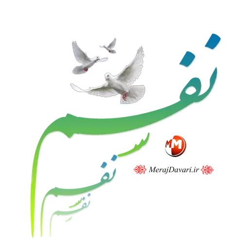 Persian3 - Sticker 22