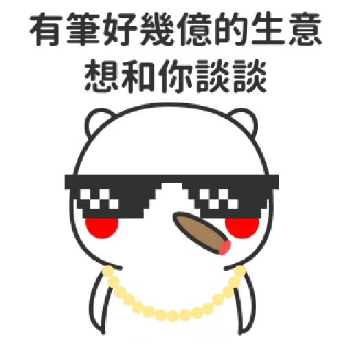 Flirting - Sticker 20
