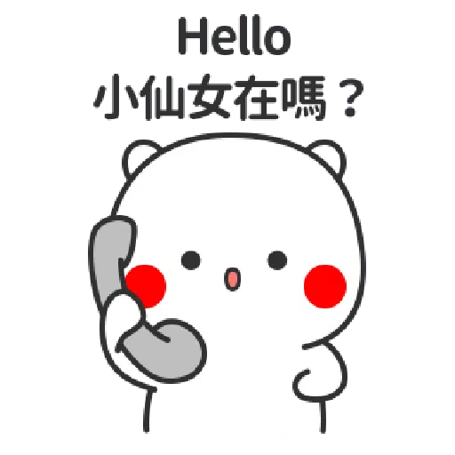 Flirting - Sticker 21