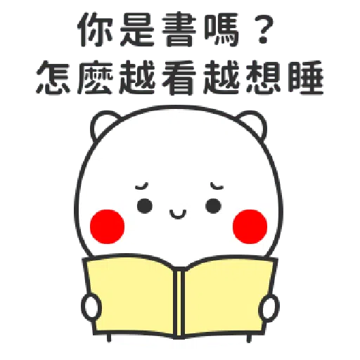 Flirting - Sticker 10