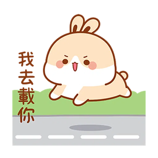Lovely Tooji 2 - Sticker 10