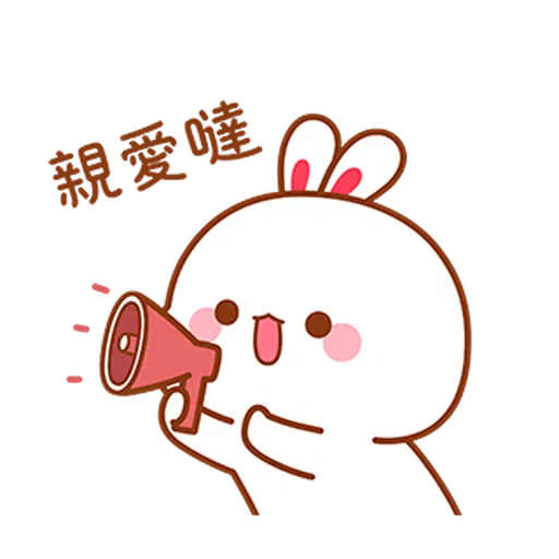 Lovely Tooji 2 - Sticker 11