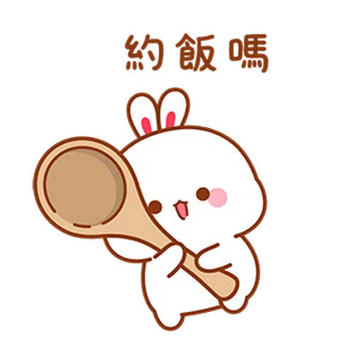 Lovely Tooji 2 - Sticker 18