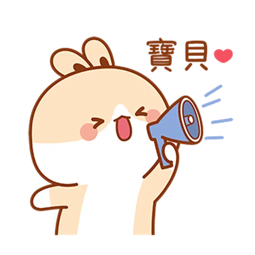 Lovely Tooji 2 - Sticker 19