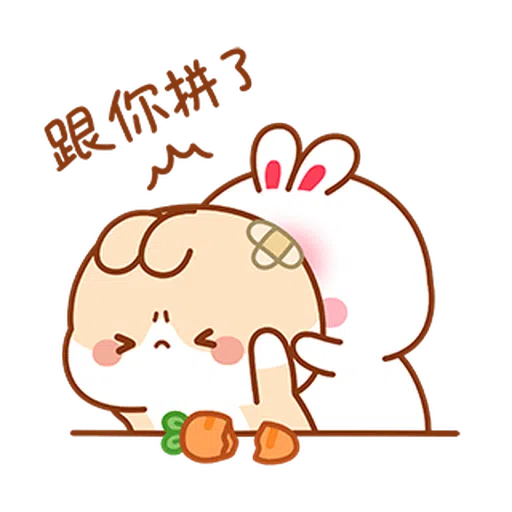 Lovely Tooji 2 - Sticker 22