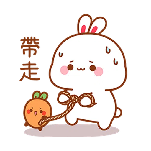 Lovely Tooji 2 - Sticker 24