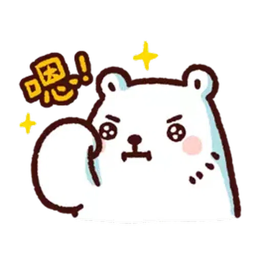 BacBac's diary - Sticker 15