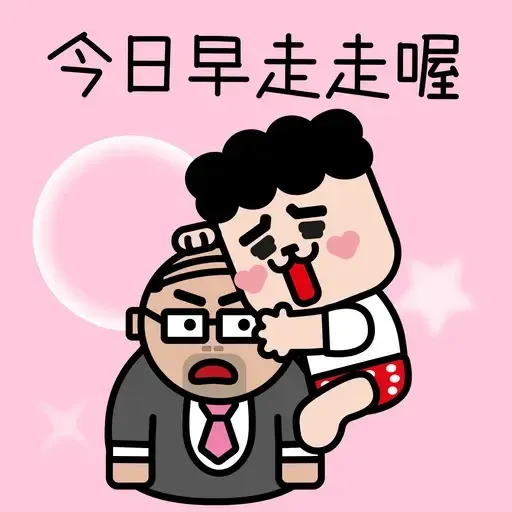 DDED - 公司講BB話 - Sticker 20