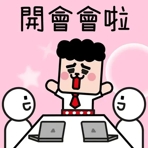 DDED - 公司講BB話 - Sticker