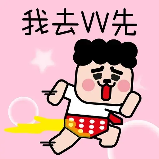 DDED - 公司講BB話 - Sticker