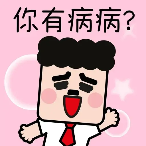 DDED - 公司講BB話 - Sticker 13