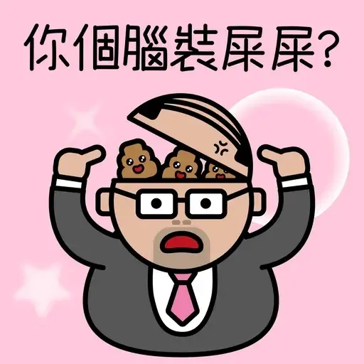 DDED - 公司講BB話 - Sticker 15