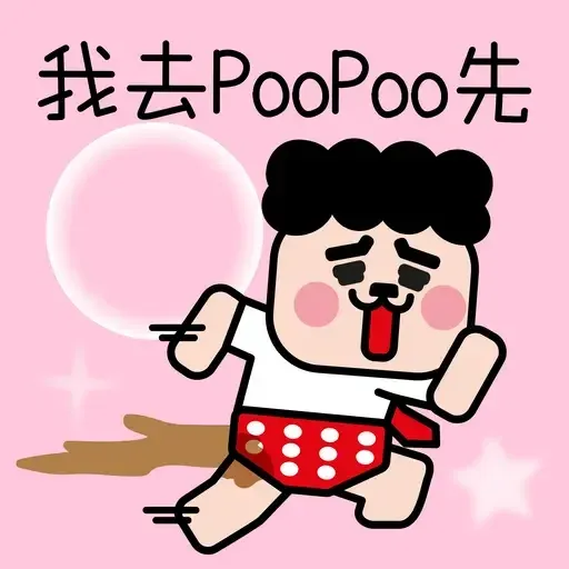 DDED - 公司講BB話 - Sticker 9