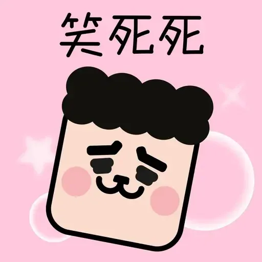 DDED - 公司講BB話 - Sticker 18