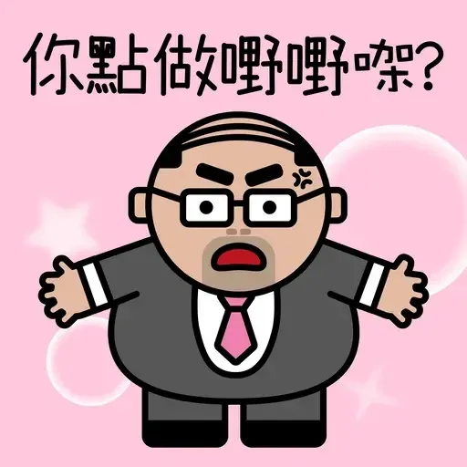 DDED - 公司講BB話 - Sticker