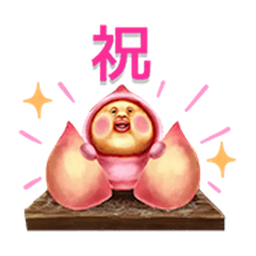 屁桃 - Sticker 10
