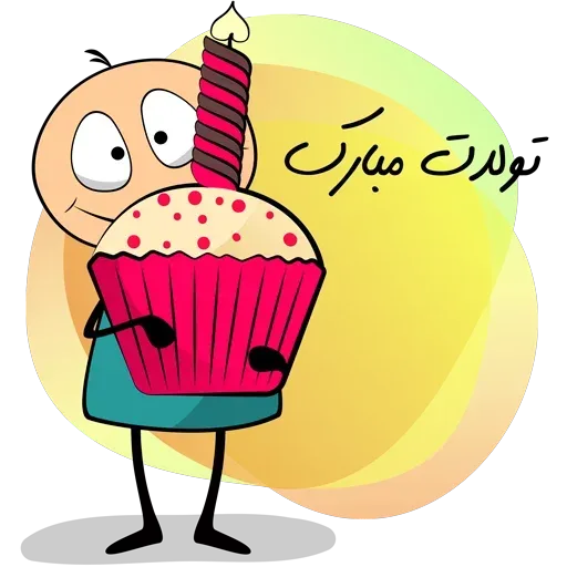Fff - Sticker 14