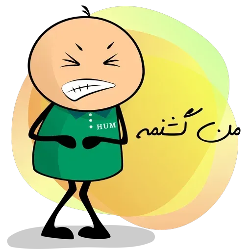 Fff - Sticker 13