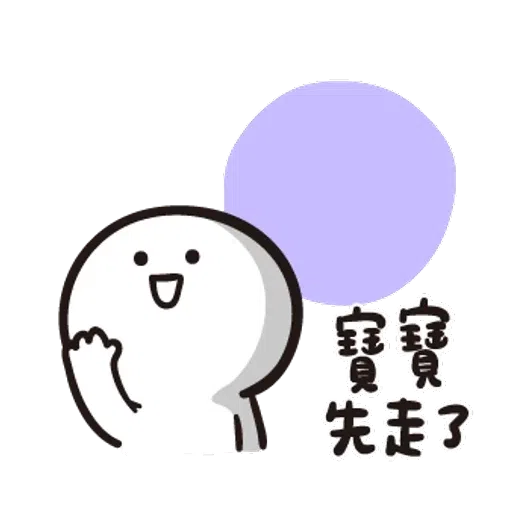 Mix - Sticker 11