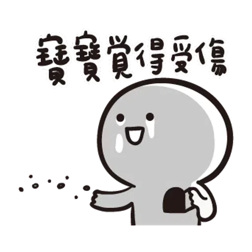 Mix - Sticker 9
