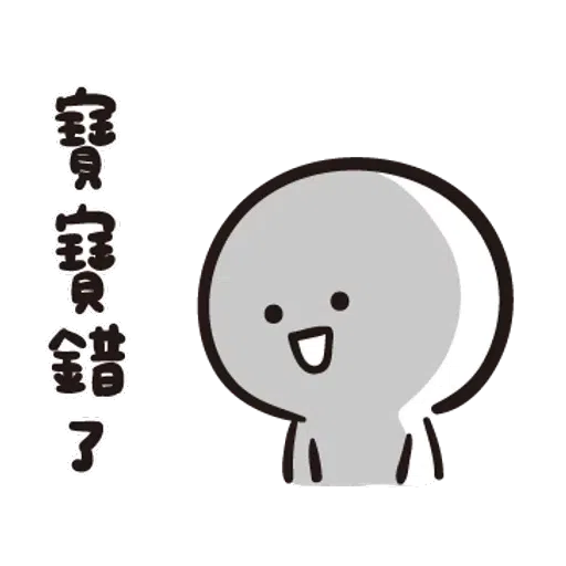 Mix - Sticker 10