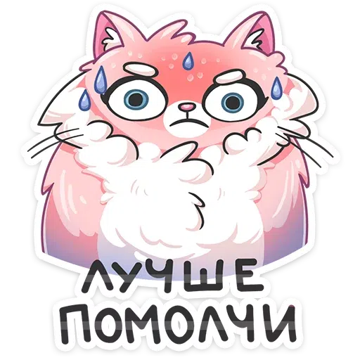 Bitmk - Sticker 13