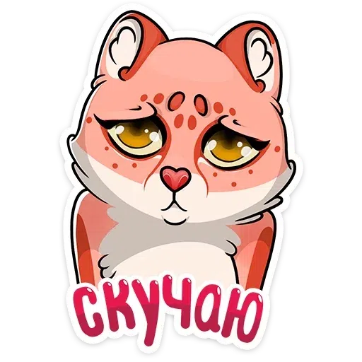 Bitmk - Sticker 25