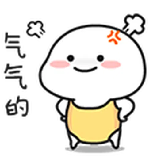 乖巧宝宝 Quby - Sticker 10