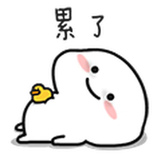 乖巧宝宝 Quby - Sticker 9