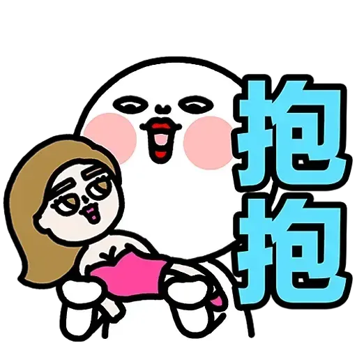 Plastic Thing 光頭仔 1 - Sticker 23