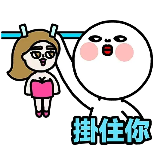 Plastic Thing 光頭仔 1 - Sticker 16