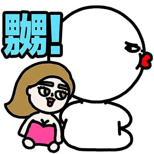 Plastic Thing 光頭仔 1 - Sticker 18