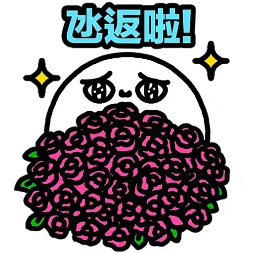 Plastic Thing 光頭仔 1 - Sticker 27