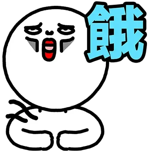 Plastic Thing 光頭仔 1 - Sticker 12